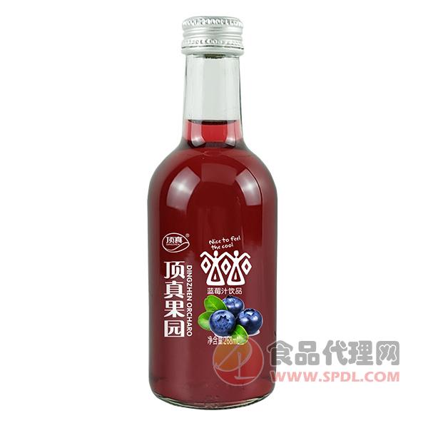 顶真果园蓝莓汁268ml