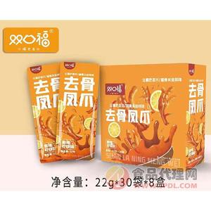 雙口福去骨鳳爪酸辣檸檬味22gx8盒