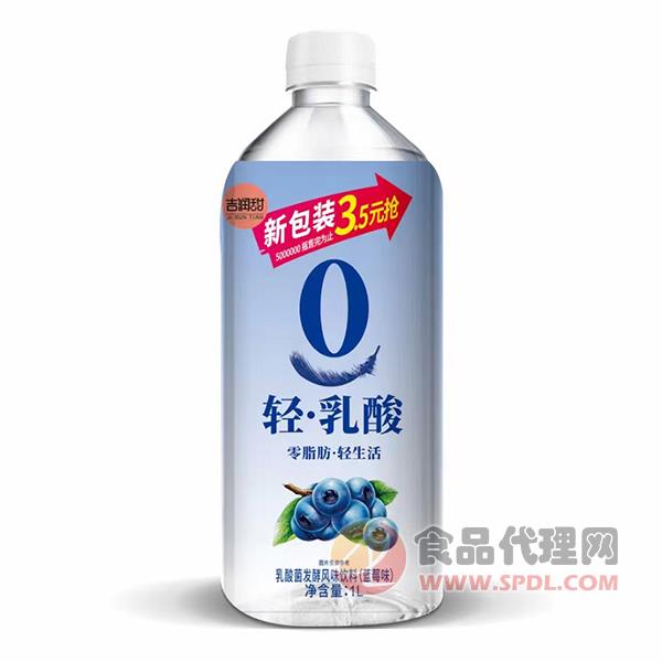 吉润甜乳酸菌饮品蓝莓味1L