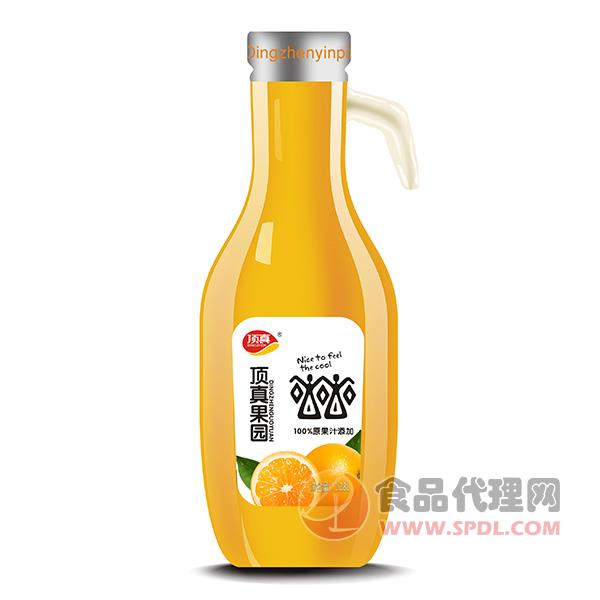 顶真果园橙汁1.28L