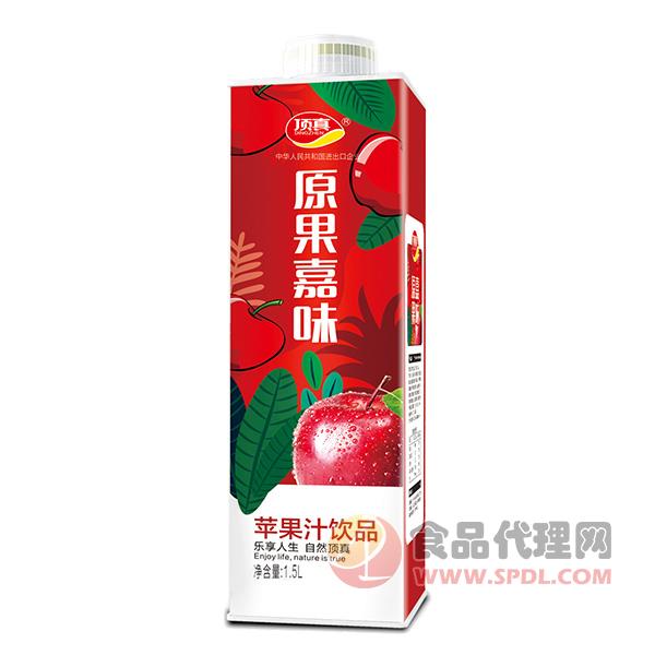 顶真原果嘉味苹果汁1.5L