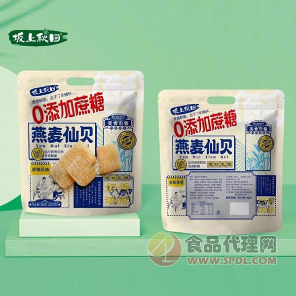 坂上秋田0添加蔗糖燕麦仙贝厚椰乳味260g