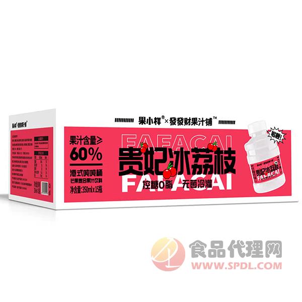 果小样贵妃冰荔枝果汁350mlx15瓶