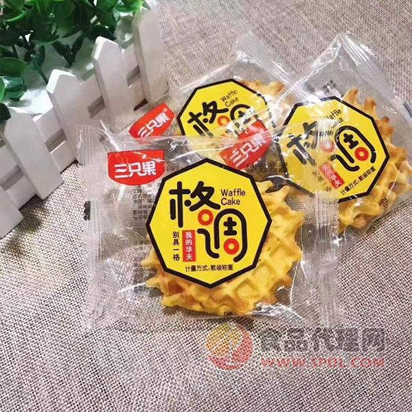 三只果华夫饼散称