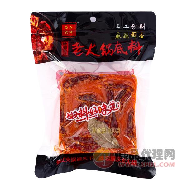 品谷大师重庆老火锅底料300g