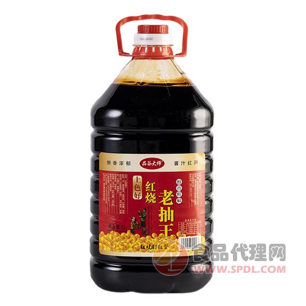 品谷大师红烧老抽王5L