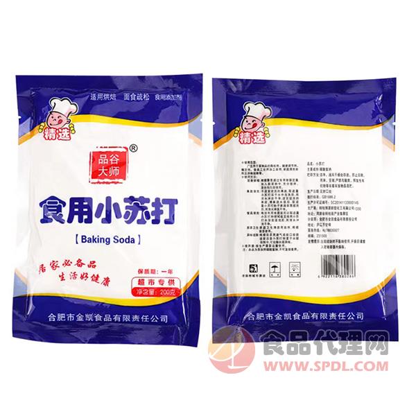 品谷大师食用小苏打200g