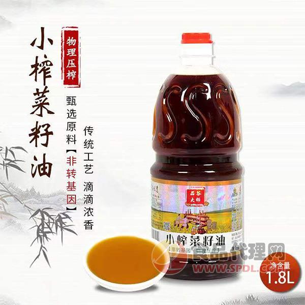 品谷大师小榨菜籽油1.8L