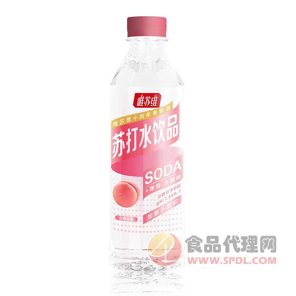 唯苏维苏打水白桃味410ml