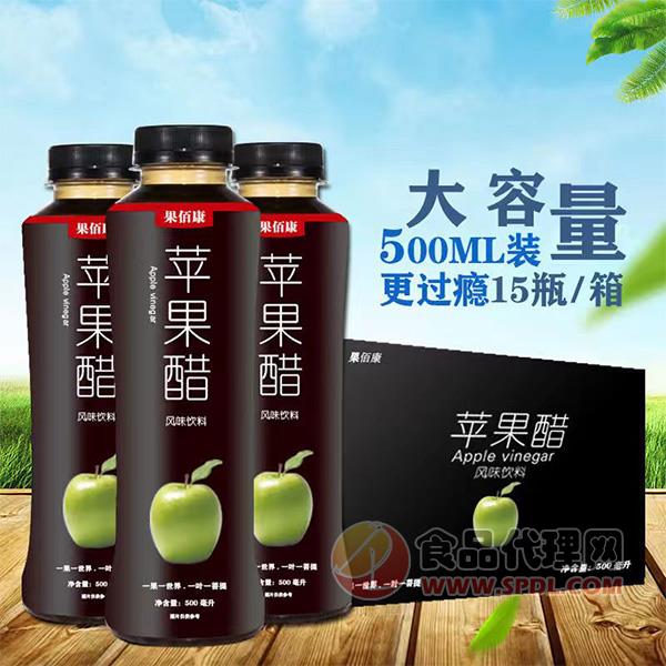 果佰康苹果醋500mlx15瓶