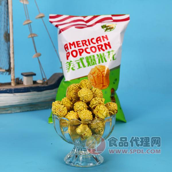 美式爆米花抹茶味60g