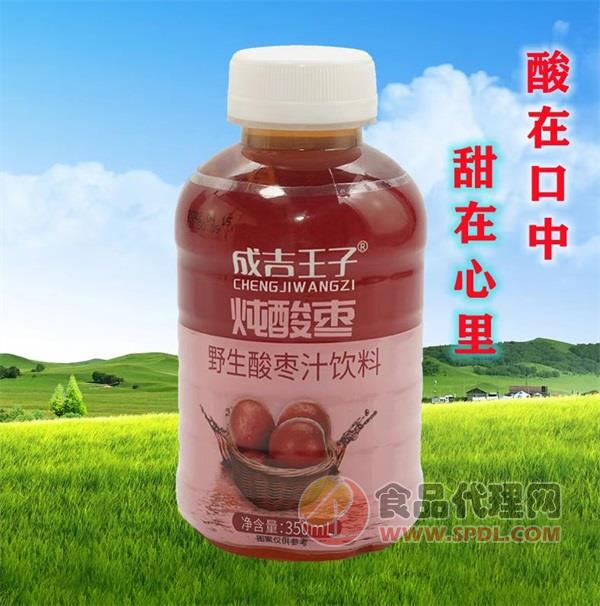 成吉王子炖酸枣汁饮料350ml