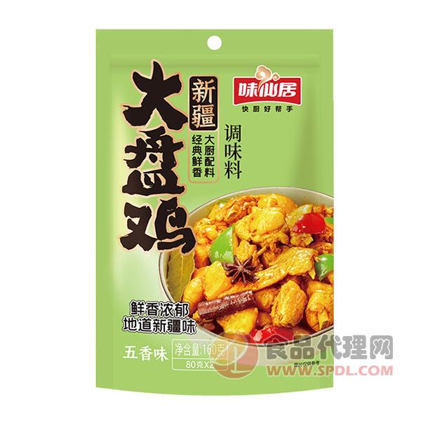 味仙居新疆大盘鸡料五香味160g