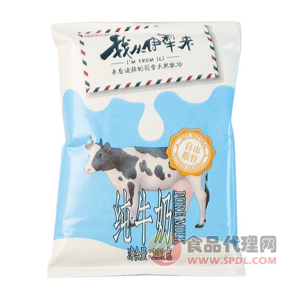 我从伊犁来纯牛奶200g