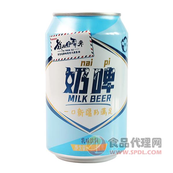 我从伊犁来奶啤300ml