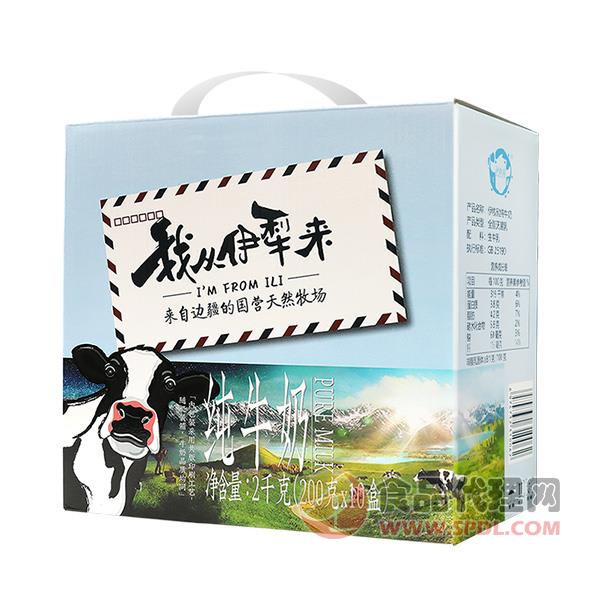 我从伊犁来纯牛奶200gx10盒