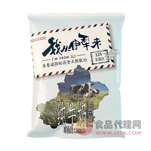 我从伊犁来纯牛奶袋装200g