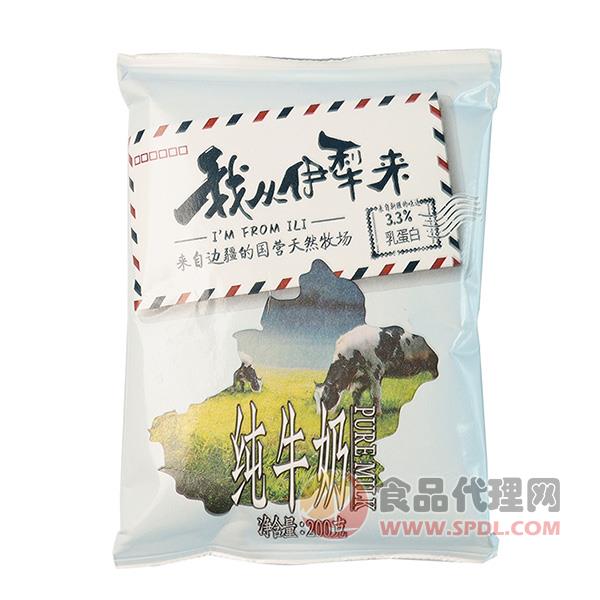 我从伊犁来纯牛奶袋装200g