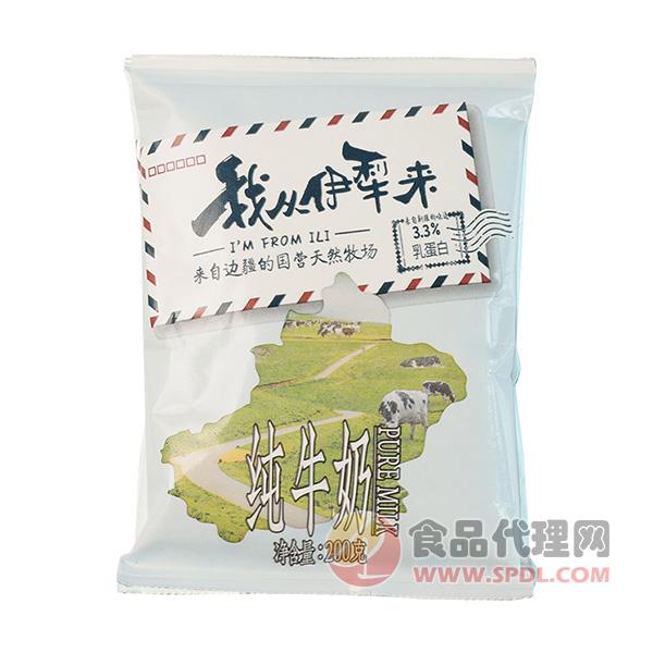 我从伊犁来纯牛奶袋装200g