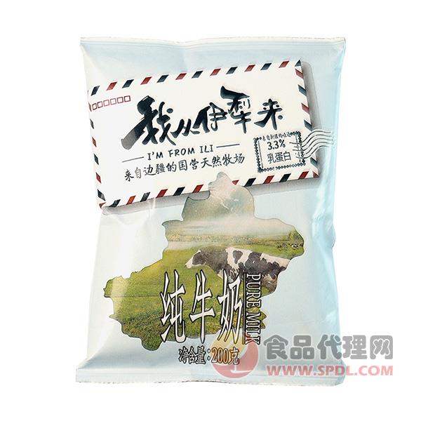 我从伊犁来纯牛奶袋装200g