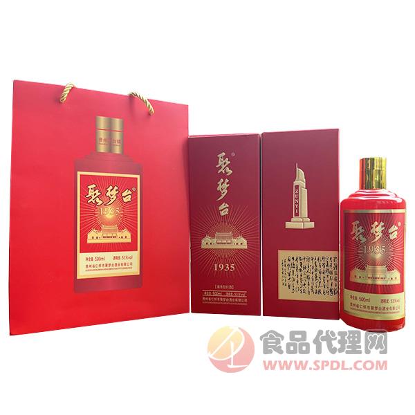 聚梦台酒1935酱香型53度500ml