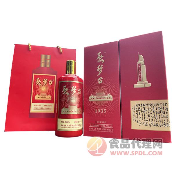 聚梦台酒1935酱香型53度500ml