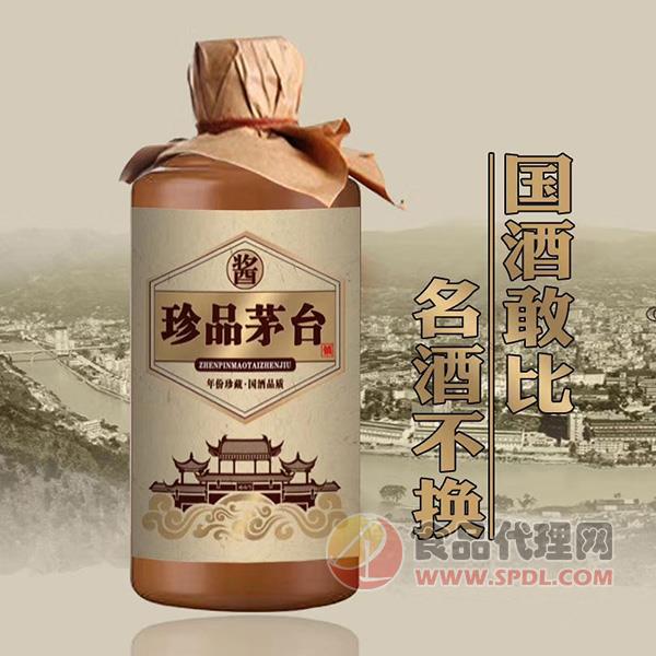 珍品茅台酒酱香型53度500ml