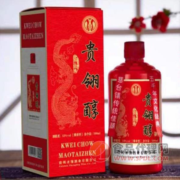 贵翎醇酒酱香型53度500ml