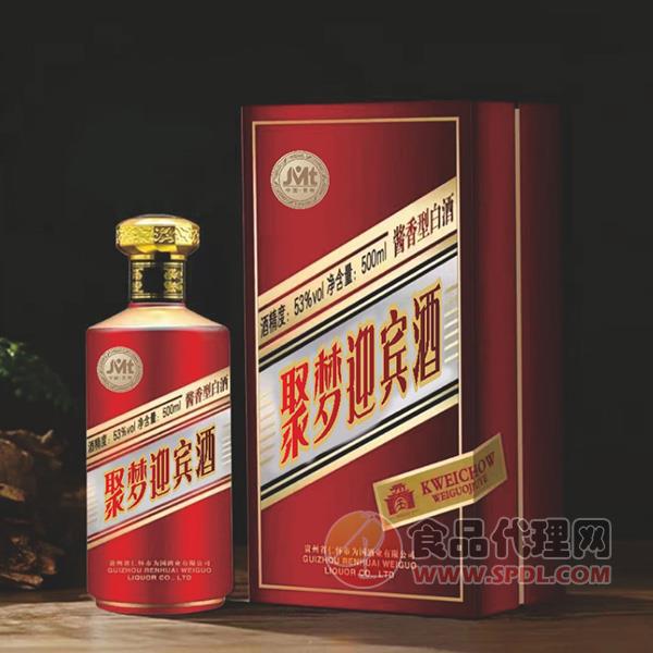 聚梦迎宾酒酱香型53度500ml