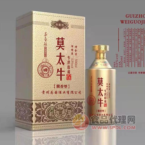 莫太牛收藏酒酱香型53度500ml