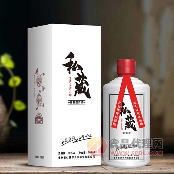 私藏酒酱香型53度500ml