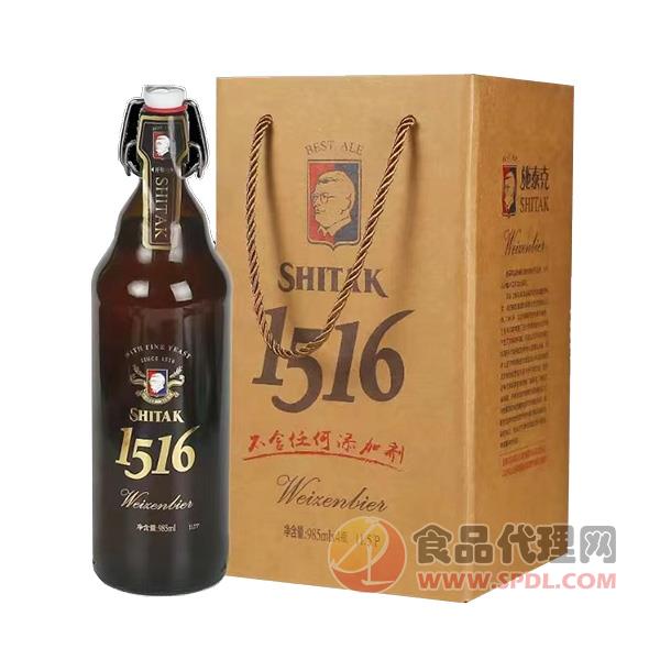 施泰克1516小麦精酿啤酒985mlx4瓶