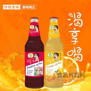 渴享喝橙味汽水490ml