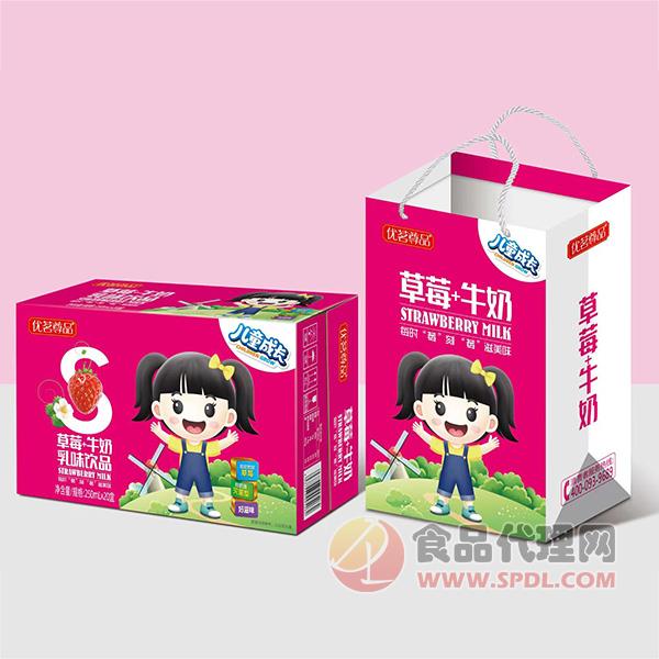 优茗尊品草莓牛奶乳味饮料250mlx20盒