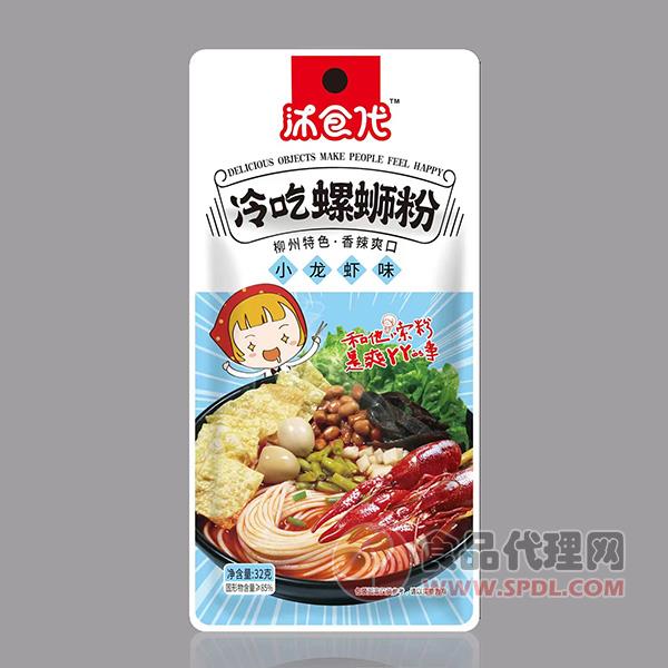 沐食代冷吃螺蛳粉小龙虾味32g