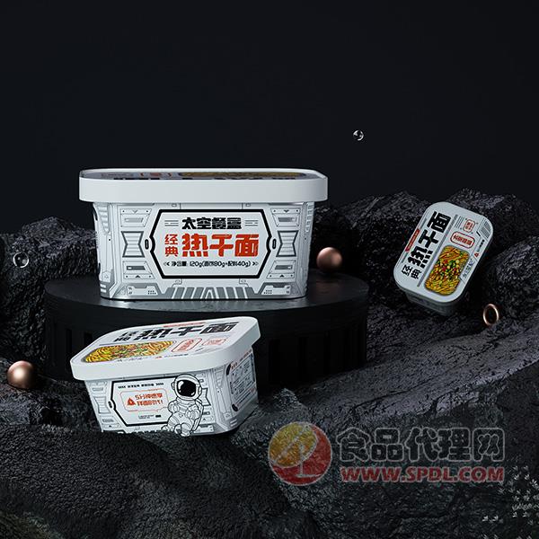 永笙记经典热干面120g