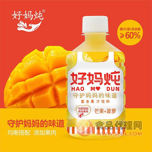 好妈炖芒果菠萝复合果汁350ml