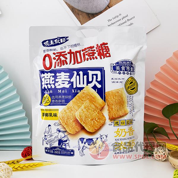 坂上秋田燕麦仙贝厚椰乳味260g