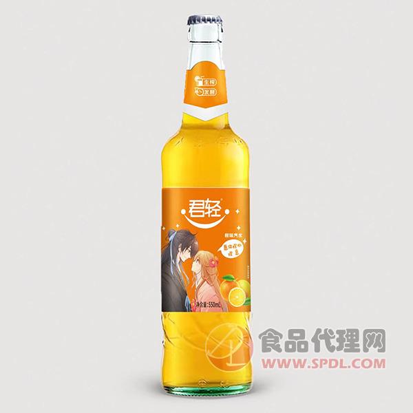 君轻橙味汽水550ml