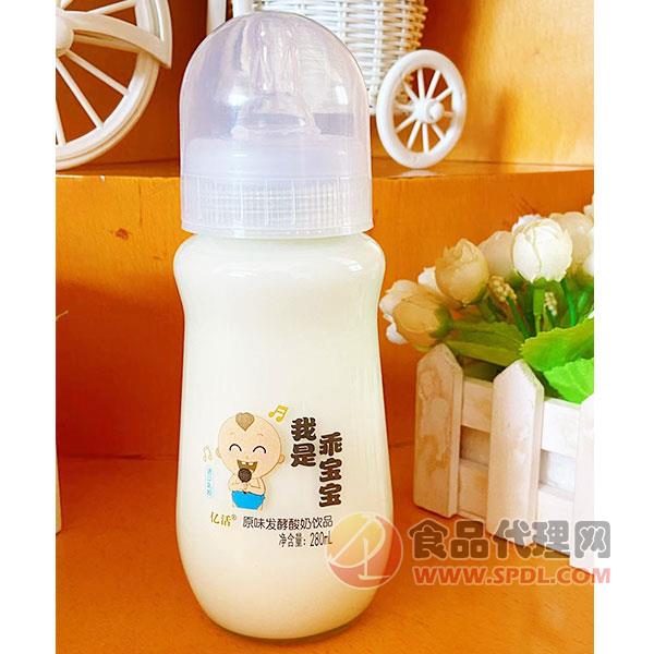 亿活原味发酵酸奶饮品280ml