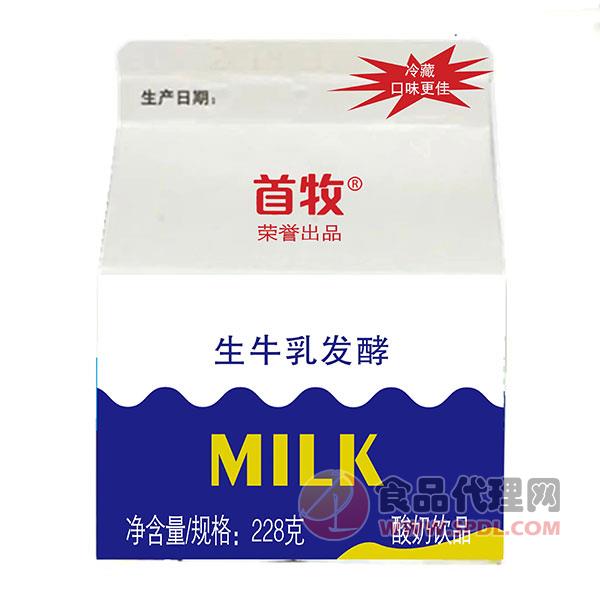 首牧生牛乳发酵酸奶饮品228g