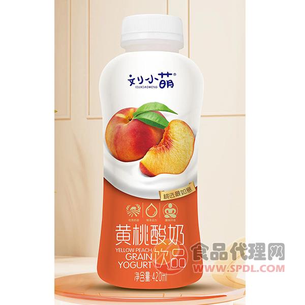 刘小萌黄桃酸奶饮品420ml