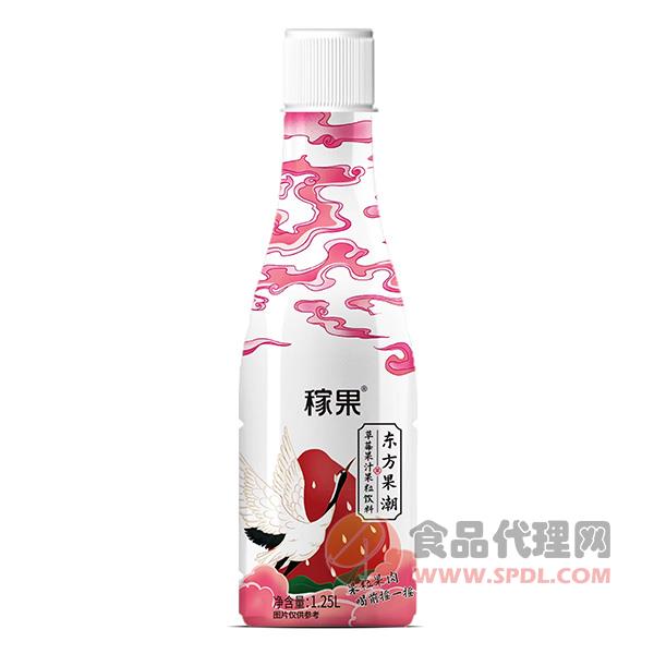 稼果草莓果粒果汁饮料1.25L