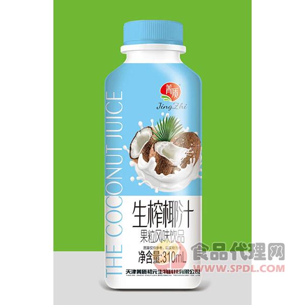 菁质生榨椰汁果粒饮品310ml