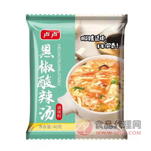 盧盧黑椒酸辣湯調(diào)味料40g