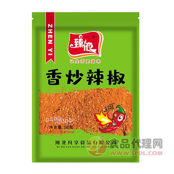 臻依香炒辣椒50g