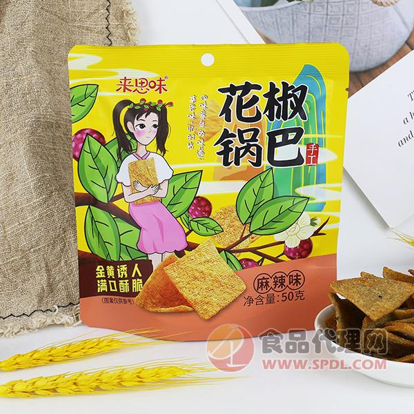 来思味花椒锅巴麻辣味50g