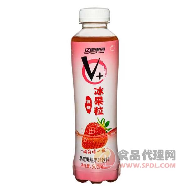 亿佳果园V+冰果粒草莓果汁500ml
