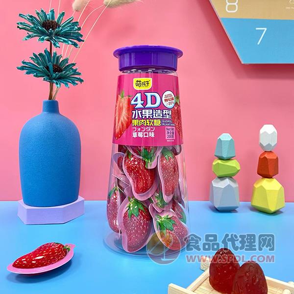 萌孩子4D水果造型果肉软糖草莓味200g