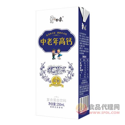 白象中老年高钙复合蛋白饮品250ml